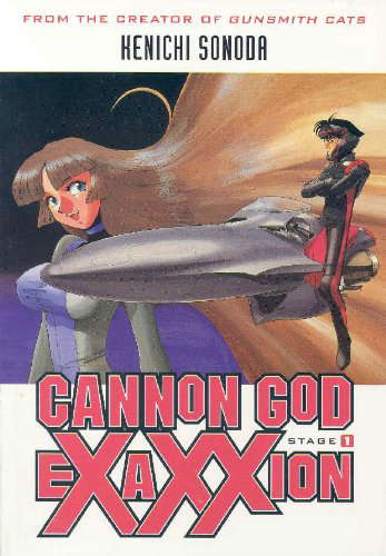 Cannon God Exaxxion Stage 1 poster