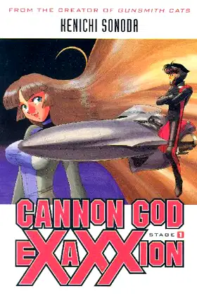 Cannon God Exaxxion Stage 1 poster