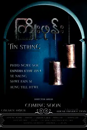 Tin String poster