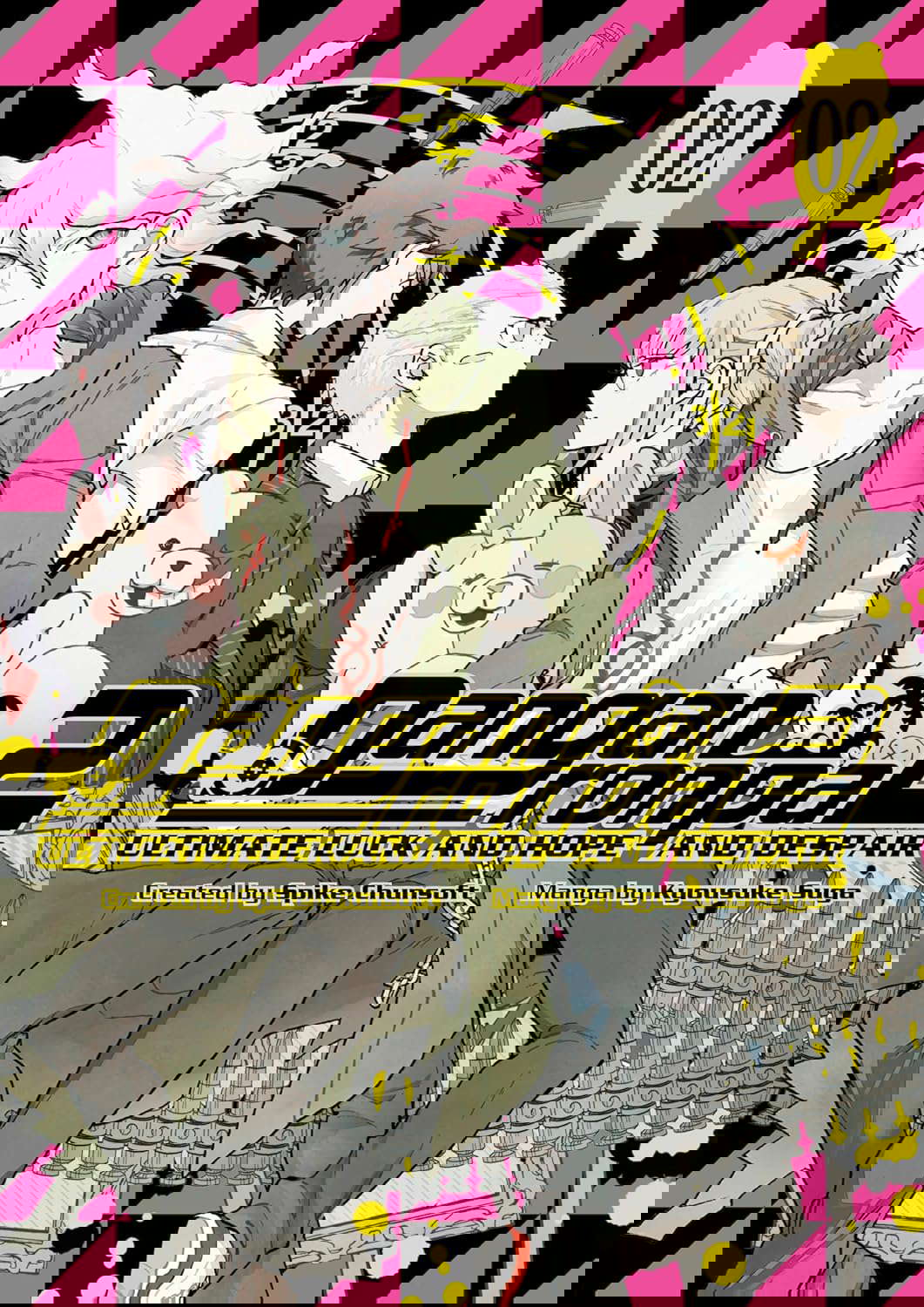 Danganronpa 2: Ultimate Luck and Hope and Despair Volume 2 poster