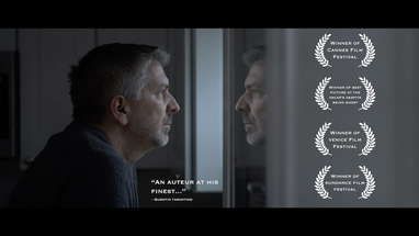 The Gift - Short Film poster