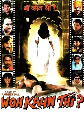 Woh Kaun Thi poster