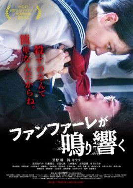 Beautiful Escape poster