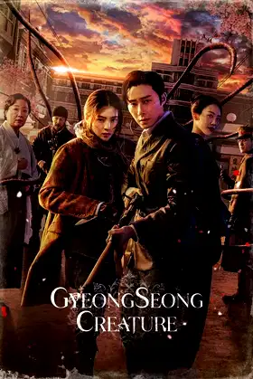 Season 1 poster