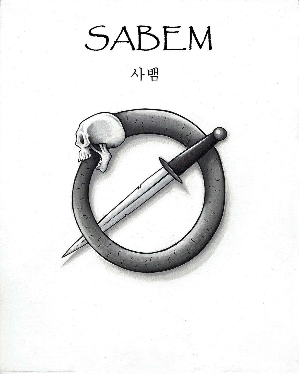 Sabem poster