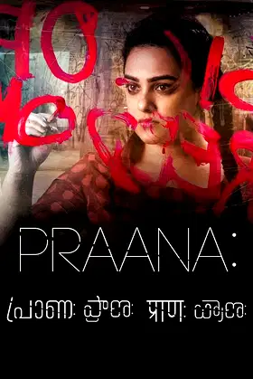 Praana poster