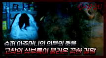 episode poster