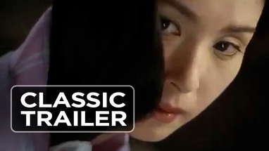 Kaidan (2007) Official Trailer #1 - Japanese Horror Movie poster
