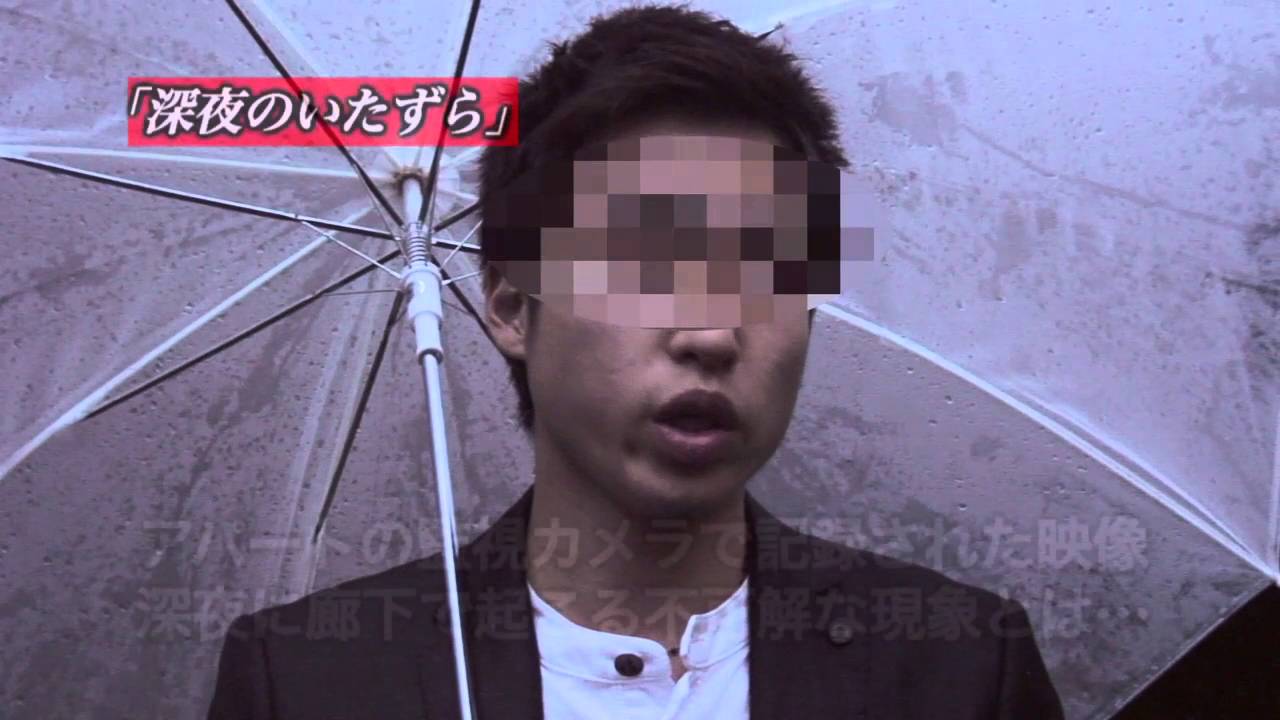 「封印映像２３ シャドーピープル」予告