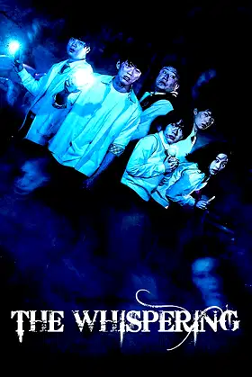The Whispering poster