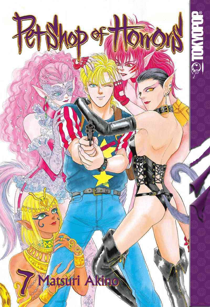 Pet Shop of Horrors: Tokyo, Vol. 7 poster