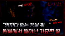 episode poster