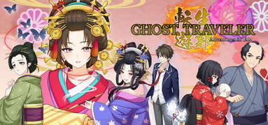 GHOST TRAVELER: Adventures in Edo capsule