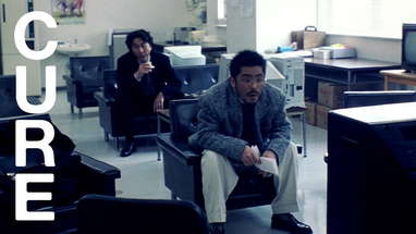 CURE "Just happened?" Movie Clip poster