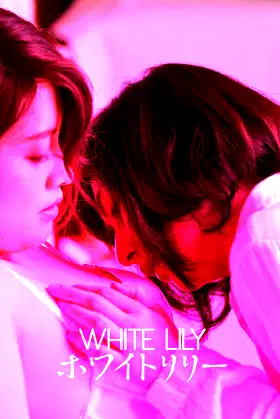 White Lily poster