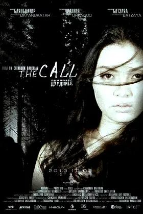 The Call poster