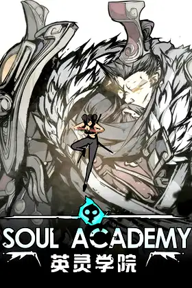 Soul Academy poster