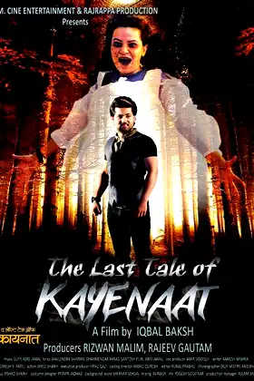 The Last Tale of Kayenaat poster