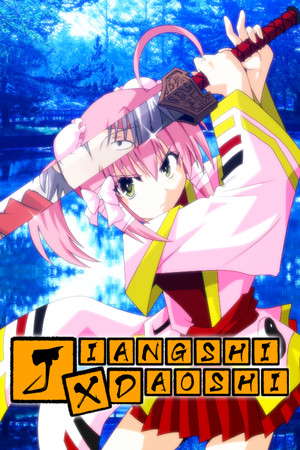 Jiangshi x Daoshi poster