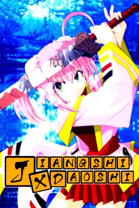 Jiangshi x Daoshi poster