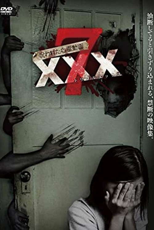 Cursed Psychic Video XXX 7 poster