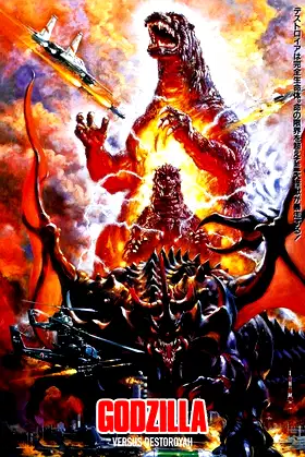 Godzilla vs. Destoroyah poster