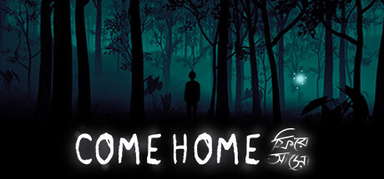 Come Home: Ghost Stories from Bangladesh capsule