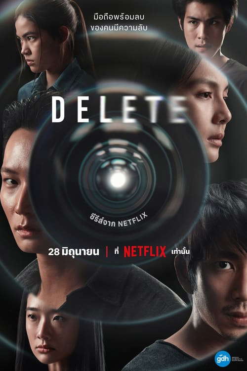 Season 1 poster