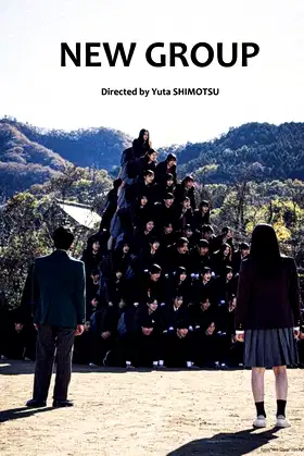 New Group poster