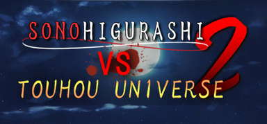 SONOHIGURASHI VS. TOUHOU UNIVERSE2 capsule