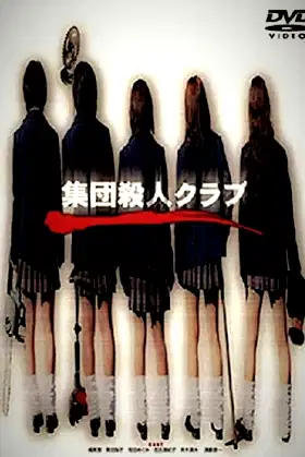 The Big Slaughter Club poster