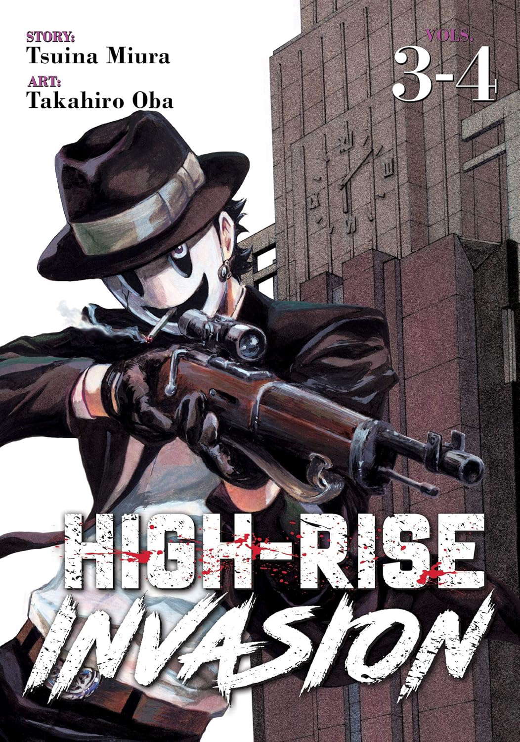 High-Rise Invasion Omnibus 3-4 poster