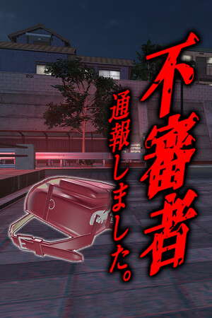Stranger Watch poster