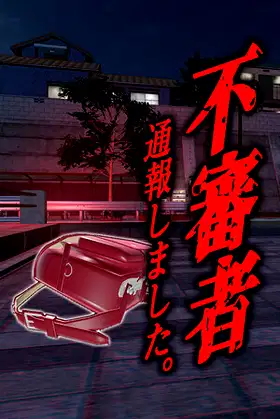 Stranger Watch poster