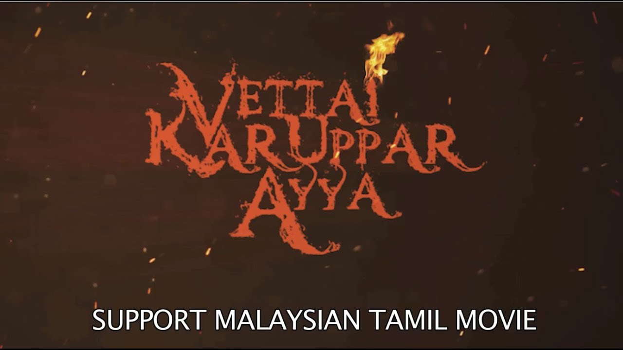 Poster for Vettai Karuppar Ayya
