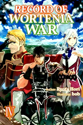 Record of Wortenia War: Volume 4 poster