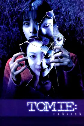 Tomie: Rebirth poster
