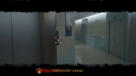 Back:Fade screenshot 1