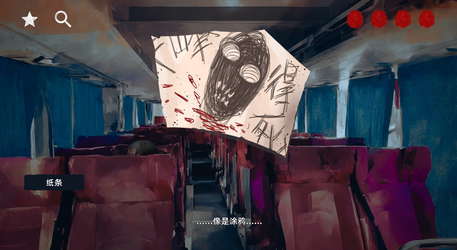 花母·序 screenshot 2
