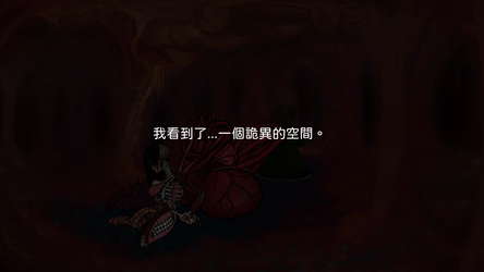The doll screenshot 5