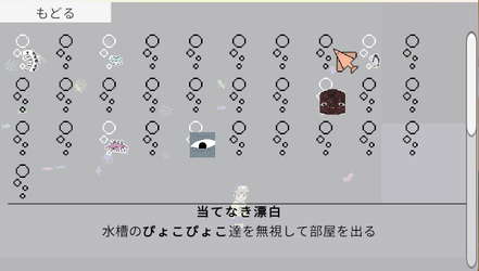 メアリウム screenshot 4