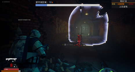Annihilation Plan screenshot 10