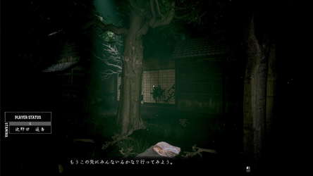 虚衝 - Kyosho screenshot 7