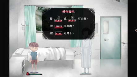 捉迷藏 Hide and Seek screenshot 1