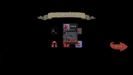 Ghostbreaker Corps screenshot 5
