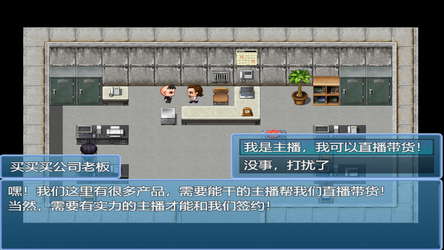 中年失业模拟器When a man lose his job screenshot 15