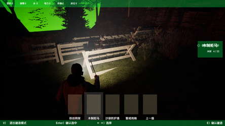 Live Day 活着的日子 screenshot 3