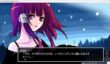 Gozenyojinomanimani screenshot 7