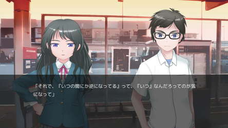 Before Arriving at the Terminal screenshot 5