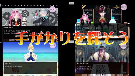 キミもvtuberにならないか？ screenshot 2